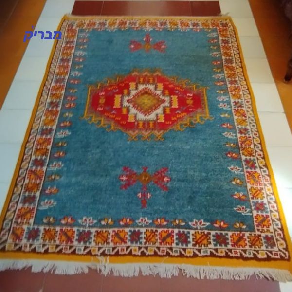 ניקוי שטיח צמר מרוקאי בעבודת יד